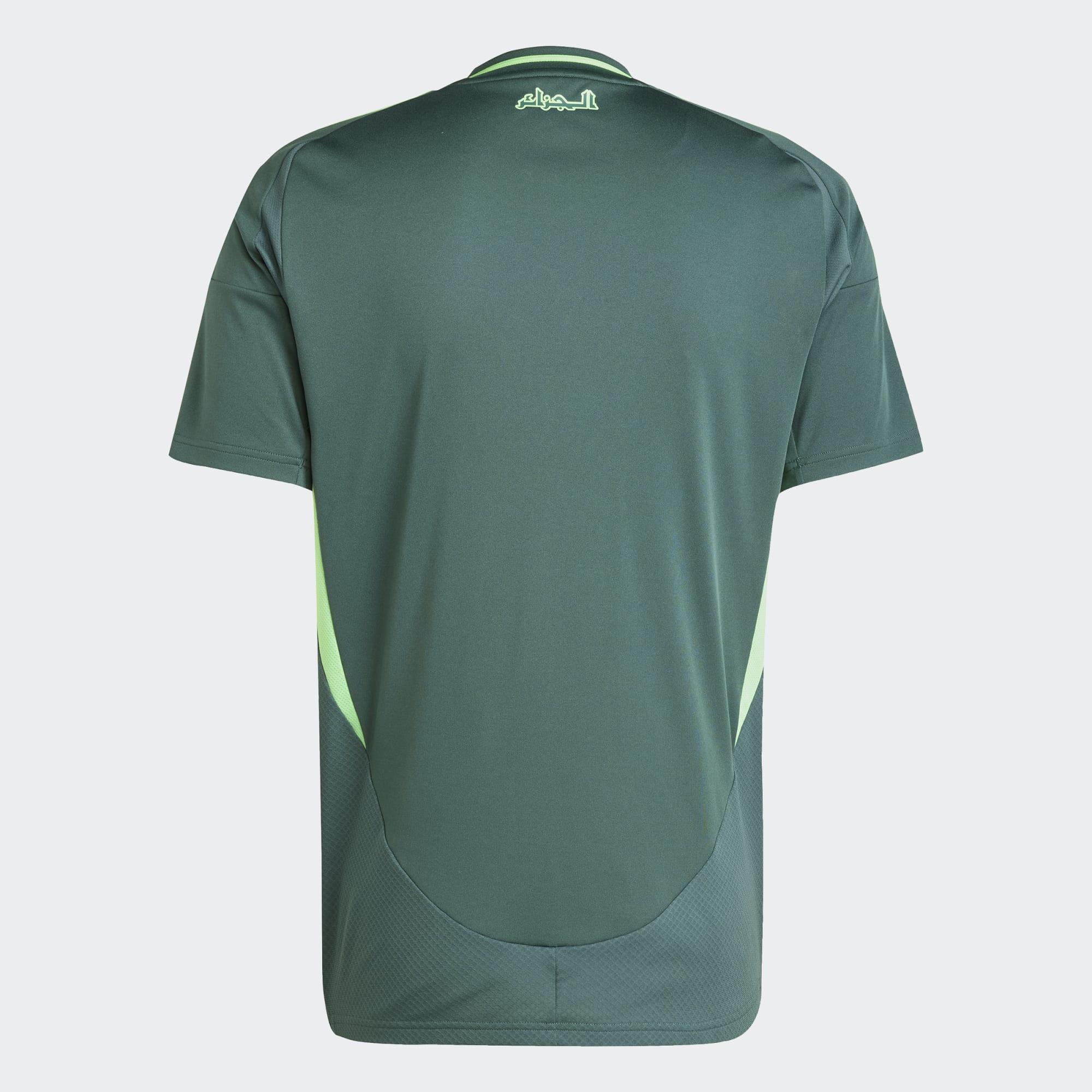 Maillot Extérieur Algérie 2024/2025 - Vert
